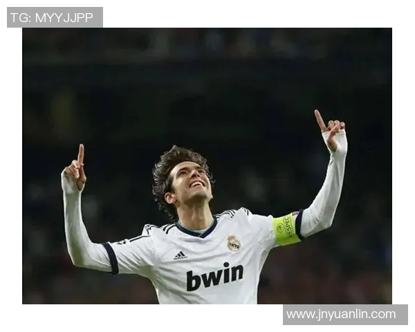 巴西足球传奇卡卡的辉煌历程与对足球的深远影响