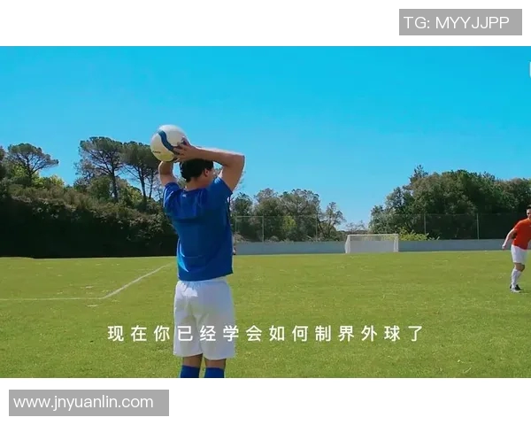 轻松学会足球明星名字发音的趣味视频教程